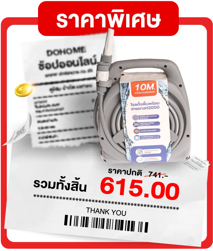 สินค้า