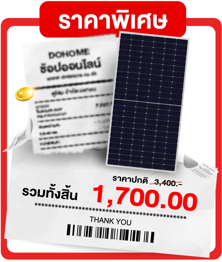 สินค้า