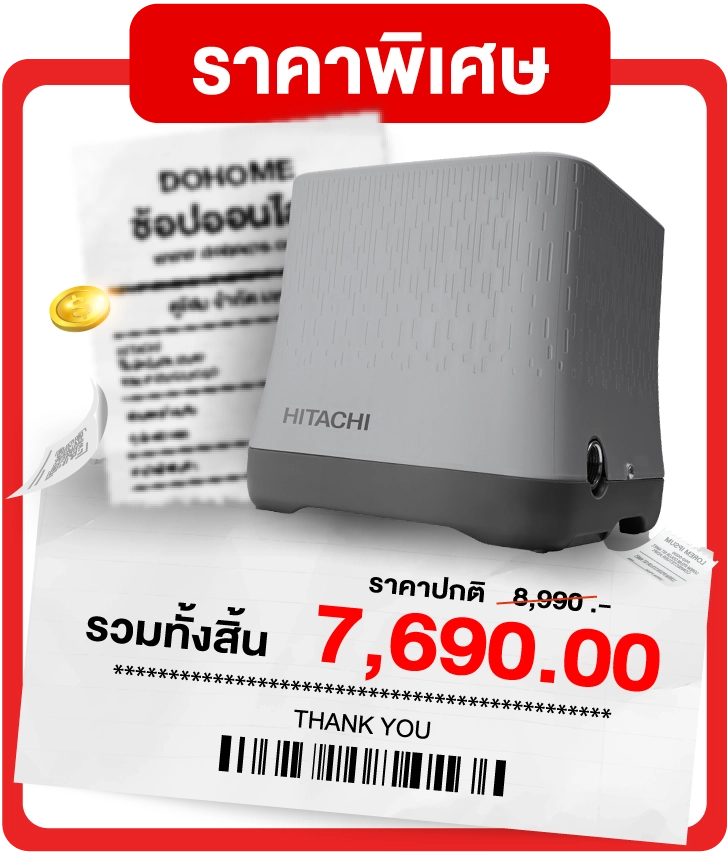 สินค้า