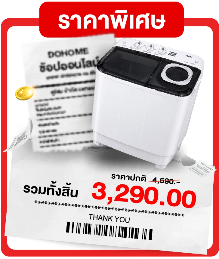 สินค้า