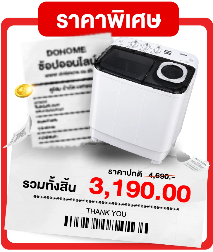 สินค้า