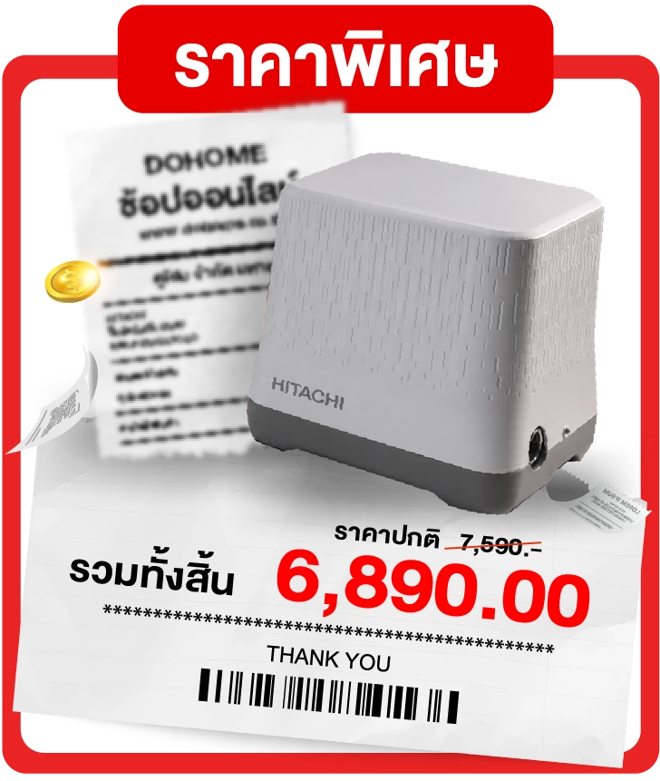 สินค้า