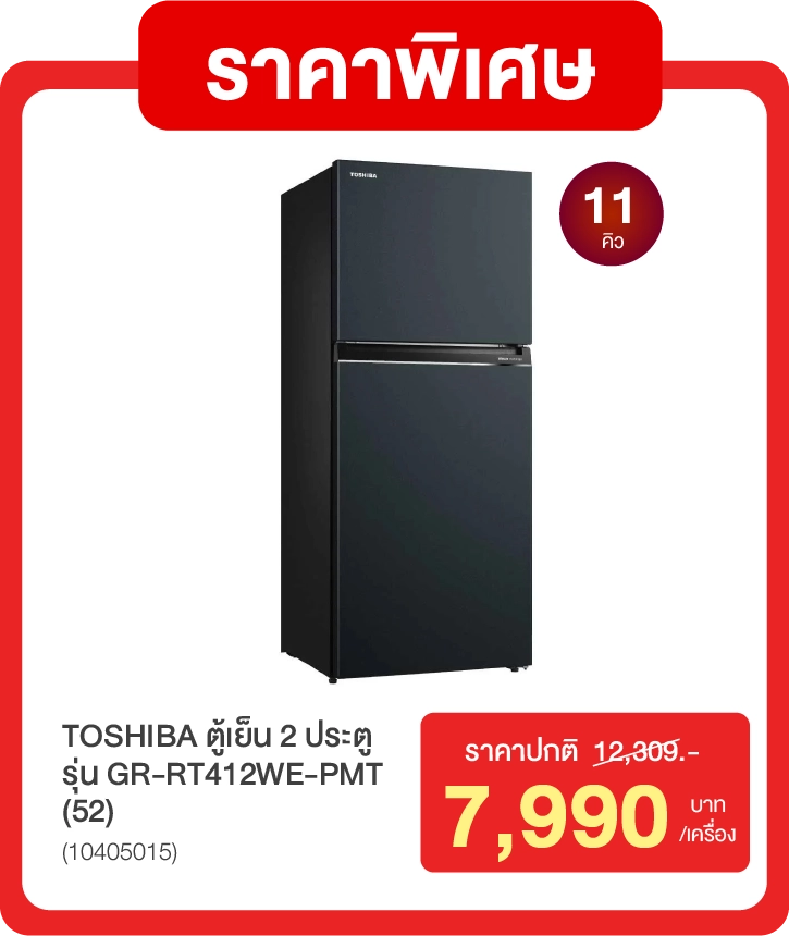 สินค้า
