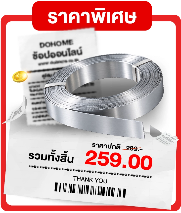 สินค้า