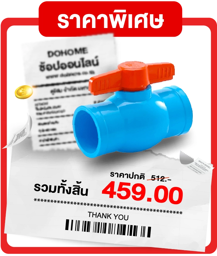 สินค้า