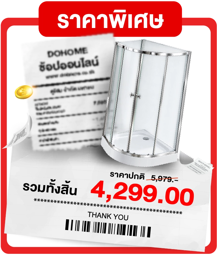 สินค้า