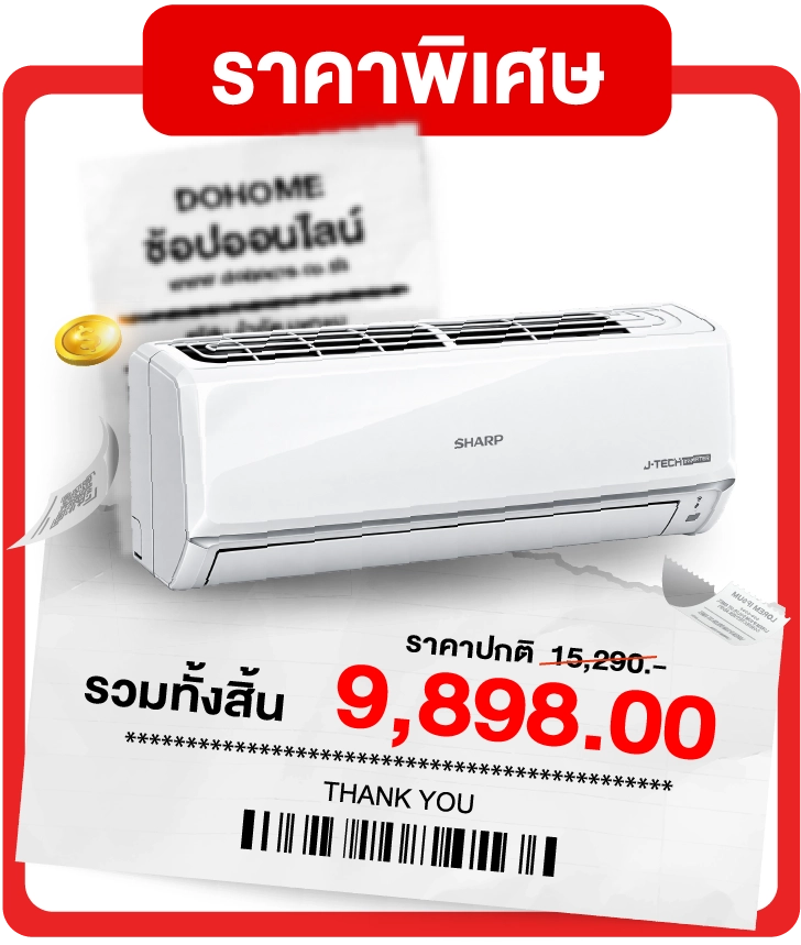 สินค้า